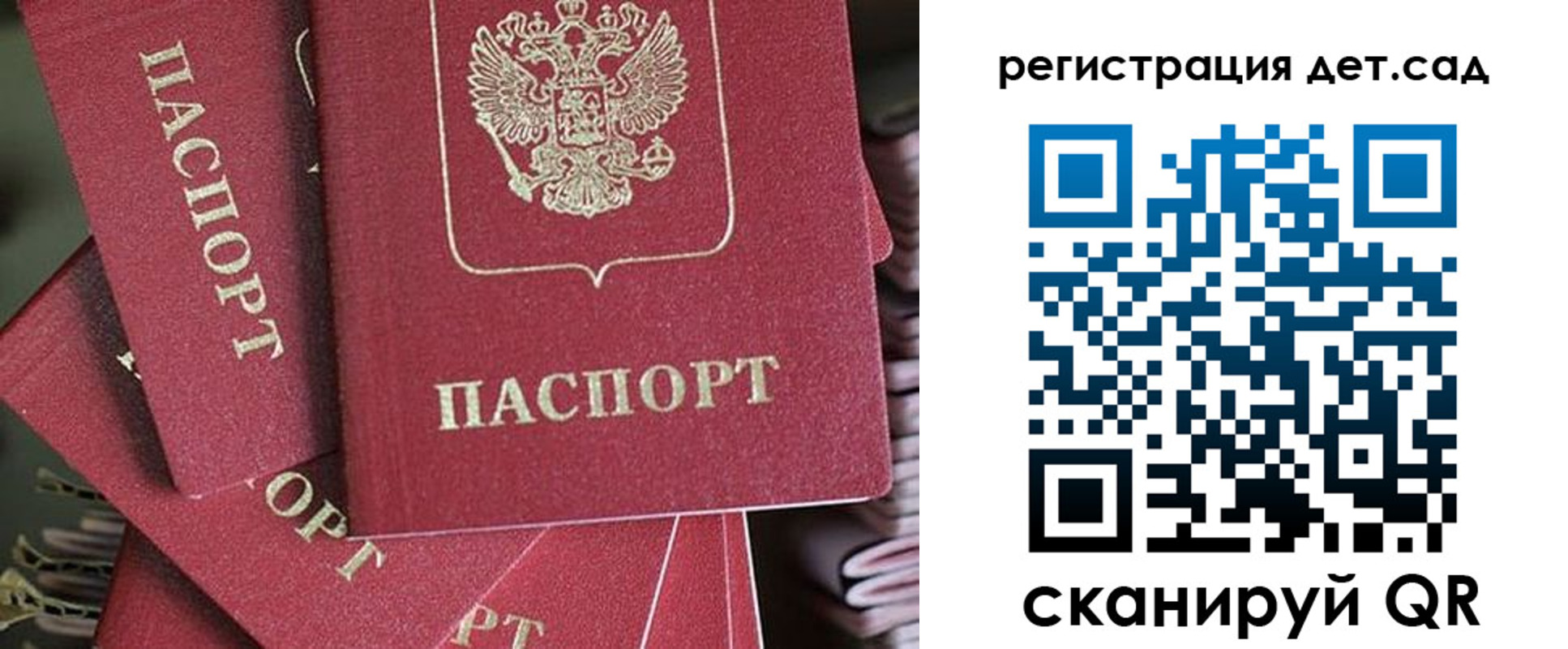 временная регистрация адрес в Видном
